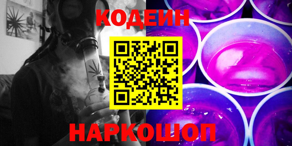 A-PVP СК кристаллы  MDMA  Где найти наркотики?  ЭКСТАЗИ  Елец  Конопля  ГАШ  КОКАИН  МЕФ   Вход с VPN 
