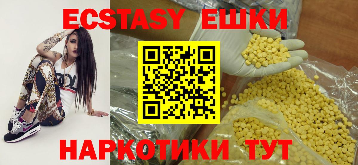 ЭКСТАЗИ Punisher Елец