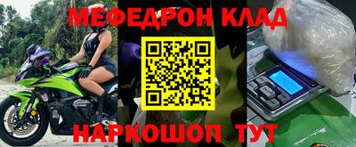 мефедрон мука Балашиха