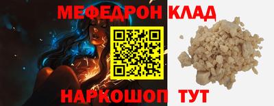 ALPHA PVP Балаково