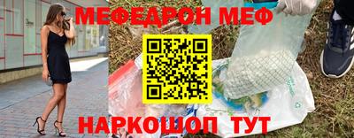 мефедрон мука Балашиха