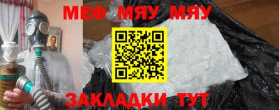 прущая мука Кизляр