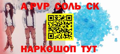 мефедрон мука Балашиха