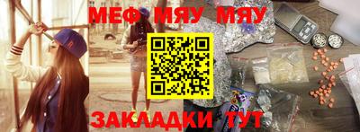 ALPHA PVP Балаково