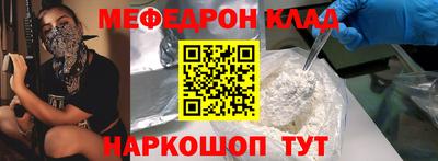 мефедрон мука Балашиха
