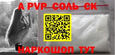мефедрон мука Балашиха