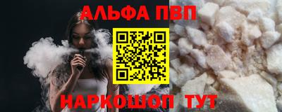 мефедрон мука Балашиха