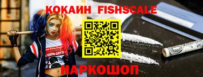 ALPHA PVP Балаково