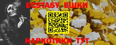 ALPHA PVP Балаково