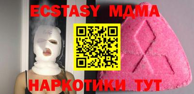 ALPHA PVP Балаково