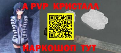 мефедрон мука Балашиха