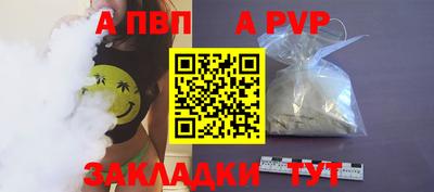 мефедрон мука Балашиха