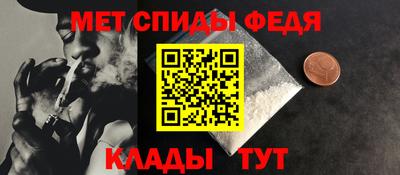 мефедрон мука Балашиха