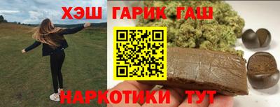 трава Балахна