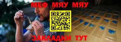 мефедрон мука Балашиха