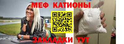 мескалин Керчь