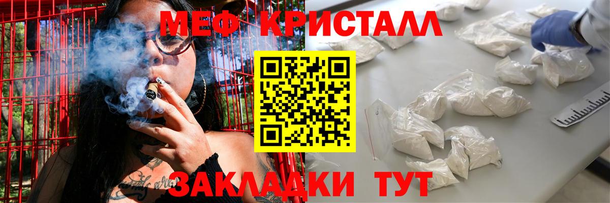 Амфетамин Елец