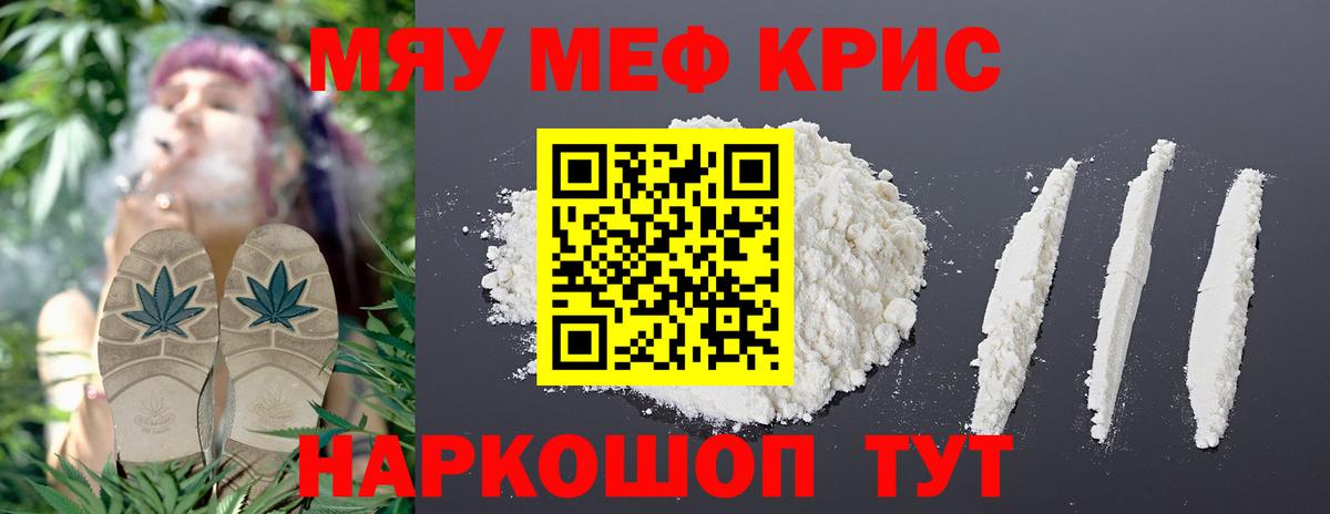 МЕФ  МЕФ VHQ  Вход с VPN  Елец 