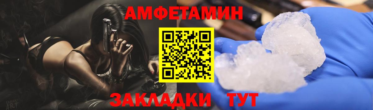 Первитин витя  Первитин витя  Елец  Вход с VPN 