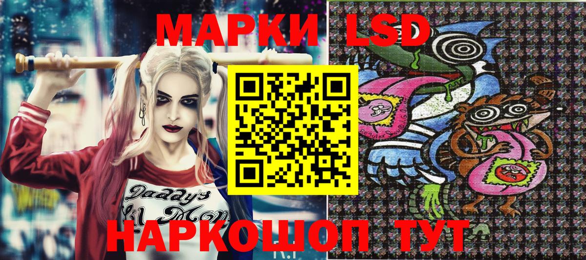 Марки N-bome 1,5мг Елец