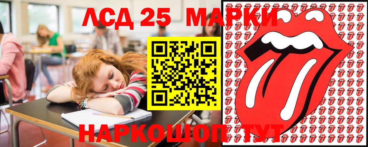 Елец  закладка  Вход с VPN  Наркотические марки 1500мкг 